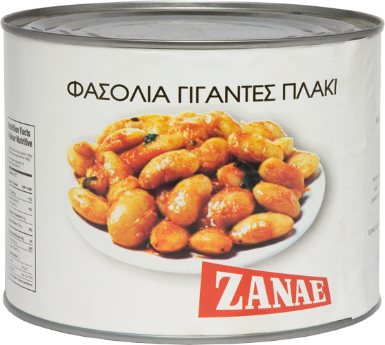 Butter Beans Zanae 2Kg